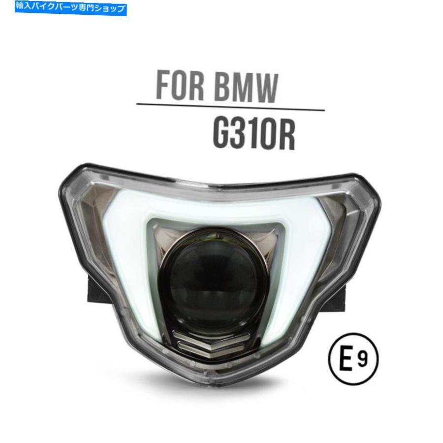 ヘッドライト BMW G310R 2017+ホワイトLRLのためのEマーク承認KTフルLEDヘッドライトアセンブリ E-mark Approved KT Full LED Headlight Assembly for