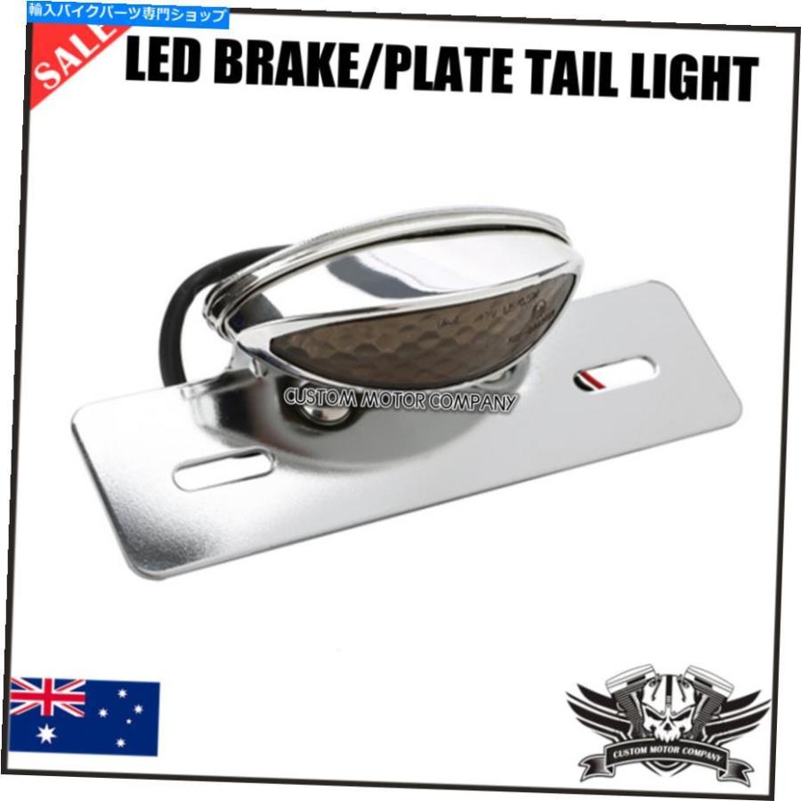 テールランプ Cr自動二輪車LEDテールライトブレーキライセンスプレートマウントハーレーボベルチョッパー Chrome motorcycle LED tail light brak