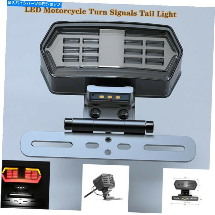 テールライト 実用的な多機能LEDテールライトアセンブリ防水耐久性のある普遍的な Practical Multifunctional LED Tail Light Assembly Waterproof Du