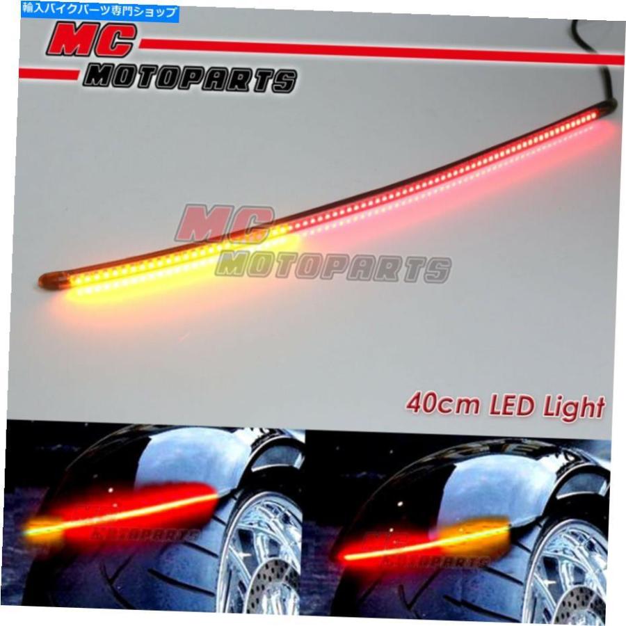 テールライト Moto MoriniのオートバイのためのAMP-Z 42cmの煙の統合LEDテールライトバーチューブ AMP-Z 42cm Smoke Integrated LED Tail Light bar T