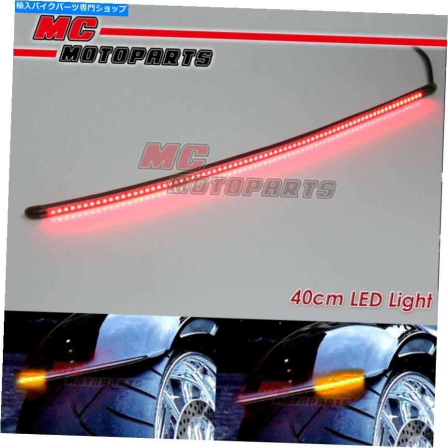 テールライト HyosungのオートバイのためのAMP-Z 42CMの煙の統合LEDテールライトバーチューブ AMP-Z 42cm Smoke Integrated LED Tail Light bar Tube