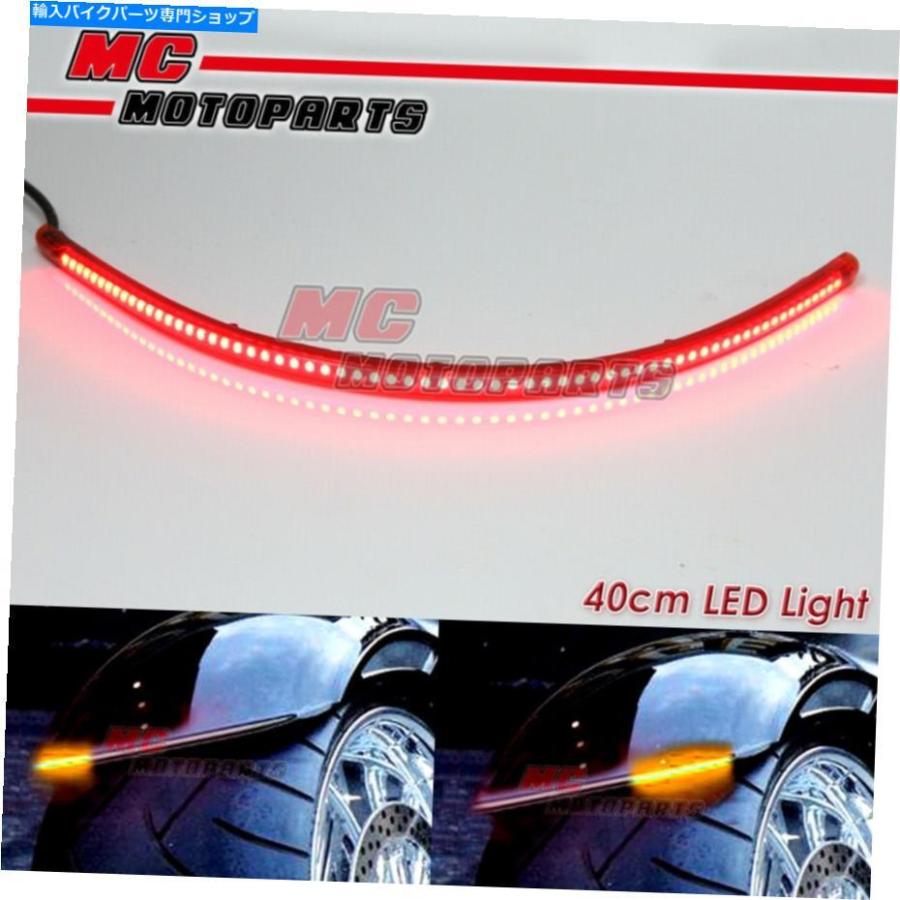 テールライト BuellのオートバイのためのシグナルライトLEDテールライトバーチューブが付いているAMP-Z 42cm赤 AMP-Z 42cm Red with Signal Light LED