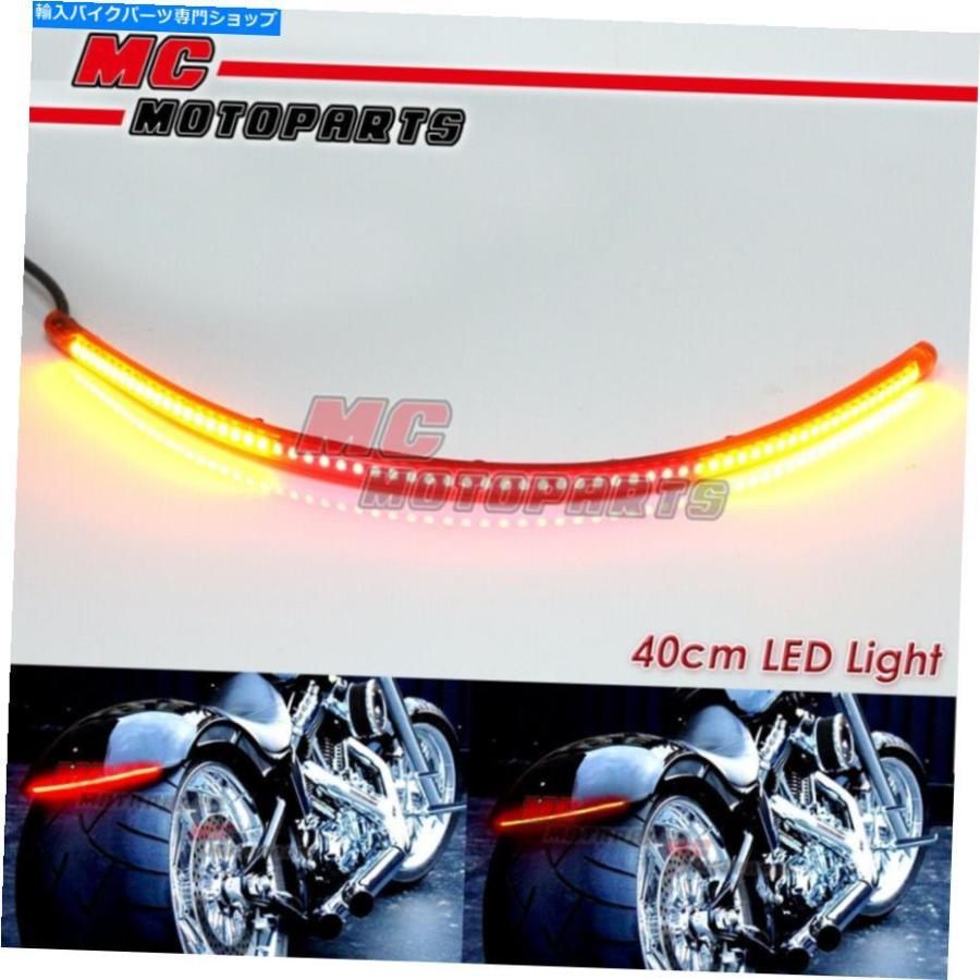 テールライト AMP-Z 42cm信号ライトLEDのテールライトバーチューブが勝利 AMP-Z 42cm Red with Signal Light LED Tail Light bar Tube For Triumph Mo