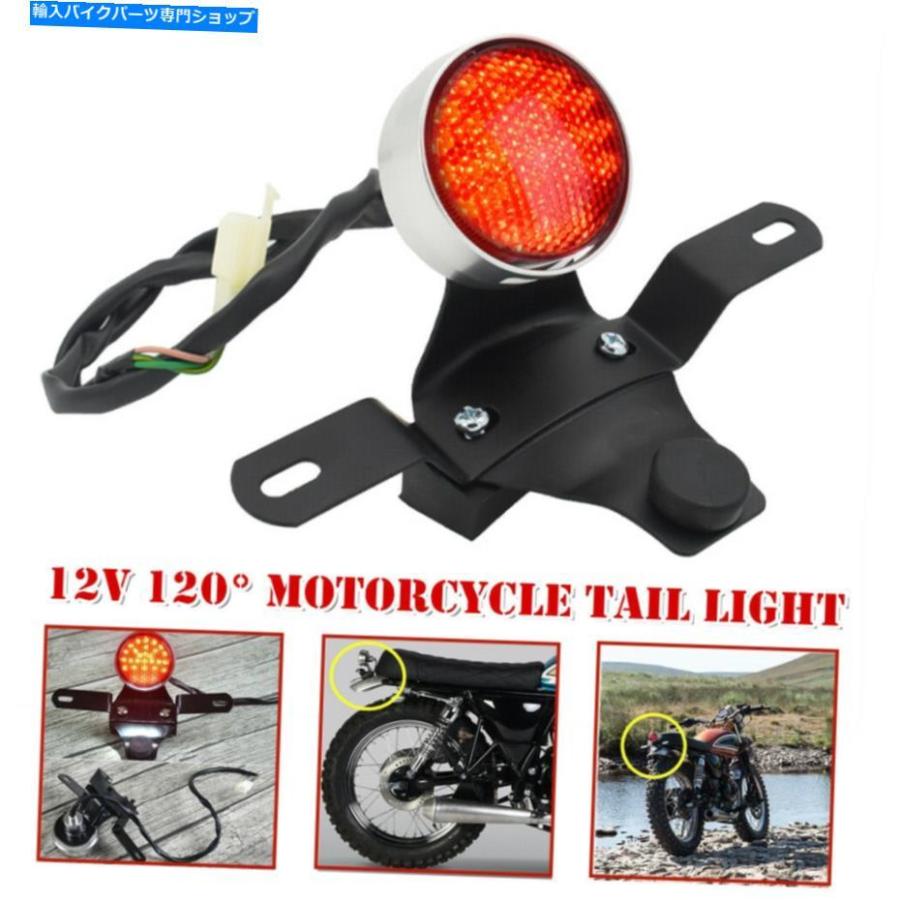 テールライト 12V 120°オートバイLEDリアブレーキライセンスプレートターンシグナルストップテールライト赤 12V 120° Motorcycle LED Rear Brake Li
