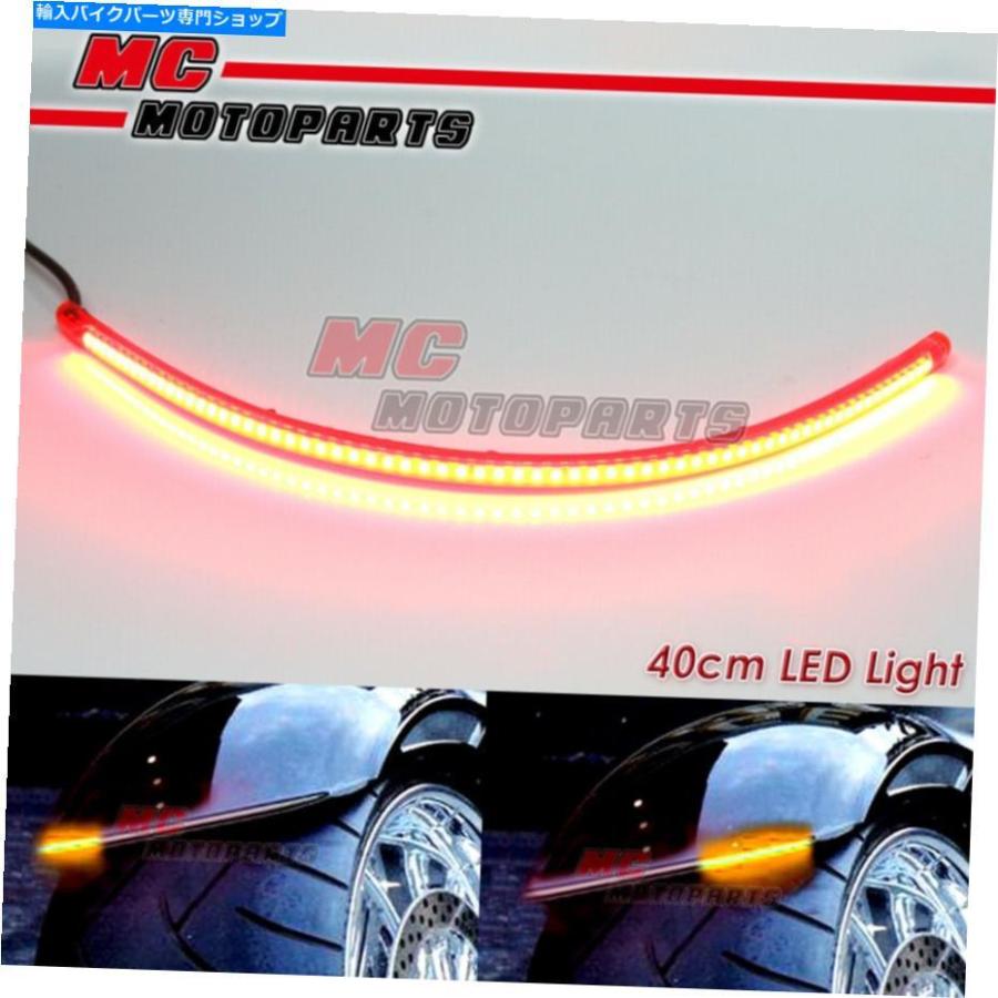 テールライト Ducatiのオートバイのための信号ライトLEDテールライトバーチューブが付いているAMP-Z 42cm赤 AMP-Z 42cm Red with Signal Light LED Ta