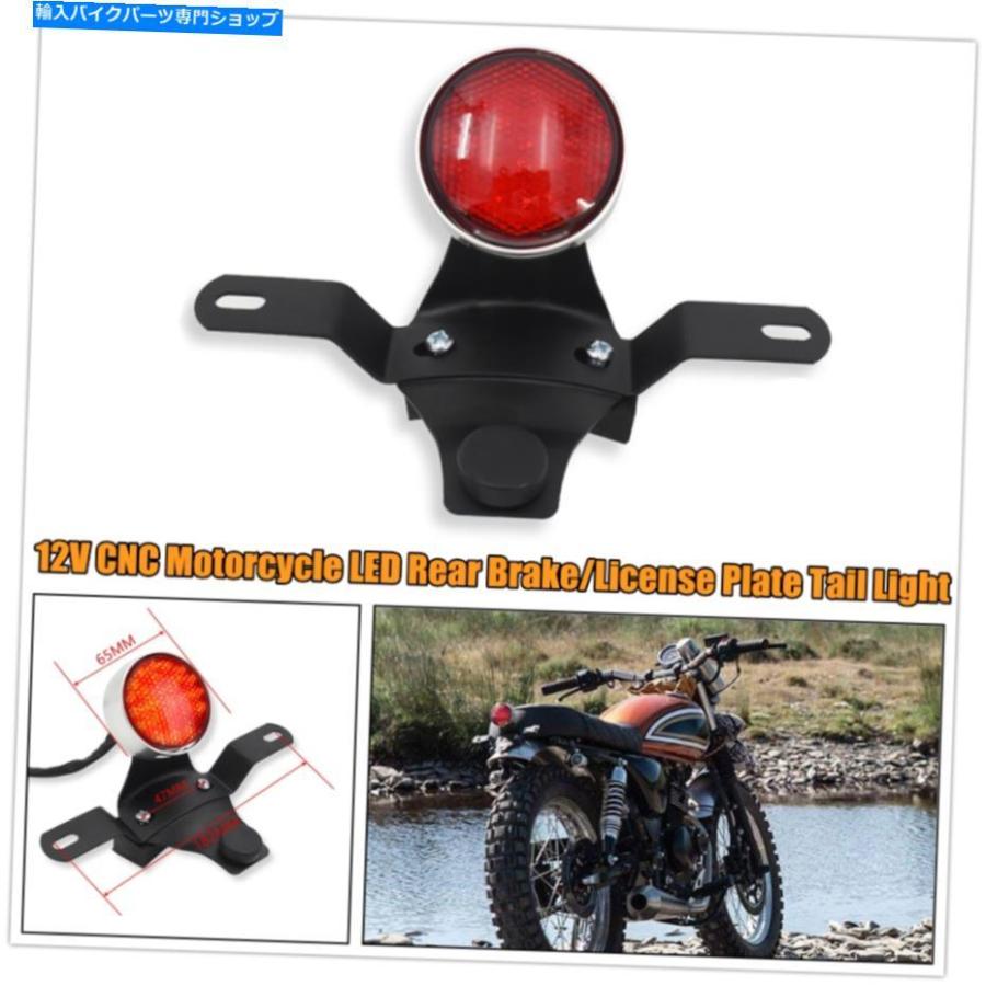 テールライト 12V CNCオートバイLEDリアブレーキ/ナンバープレート/ターン信号統合タレイト 12V CNC Motorcycle LED Rear Brake/License Plate/Turn S