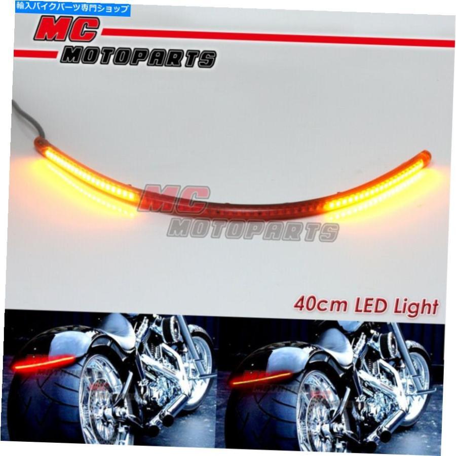 テールライト ヤマハのオートバイのための信号ライトLEDテールライトバーチューブが付いているAMP-Z 42cm赤 AMP-Z 42cm Red with Signal Light LED Ta