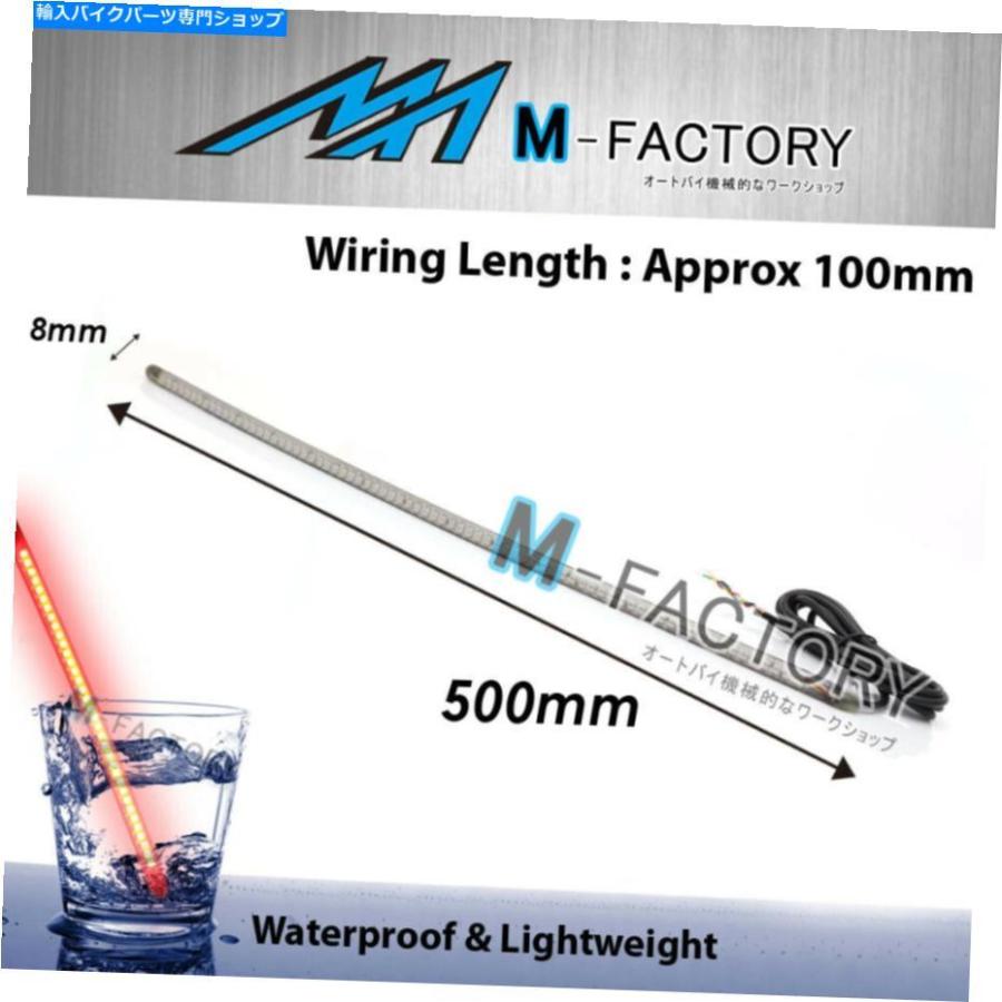 テールライト AMP-Z煙490mm統合LEDテールブレーキライトストリップフィットモトモリニ AMP-Z Smoke 490mm Integrated LED Tail Brake Light Strip Fit_2