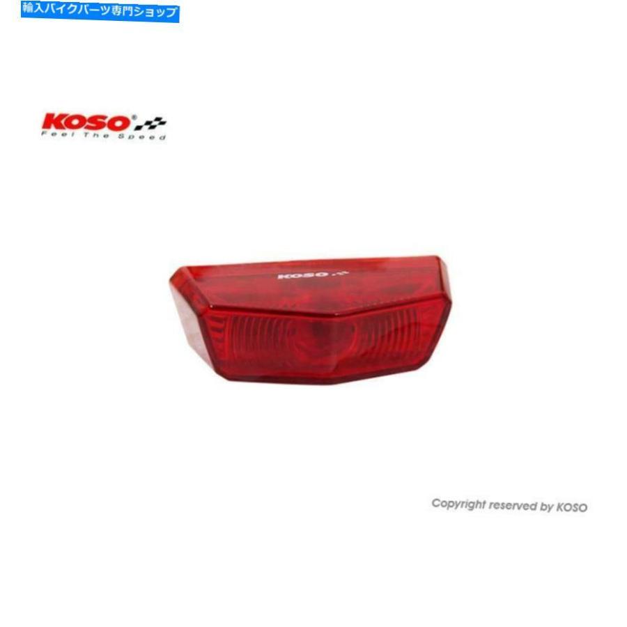 テールライト 小型LED Taillight KOSO NANO e-承認普遍的なオートバイ