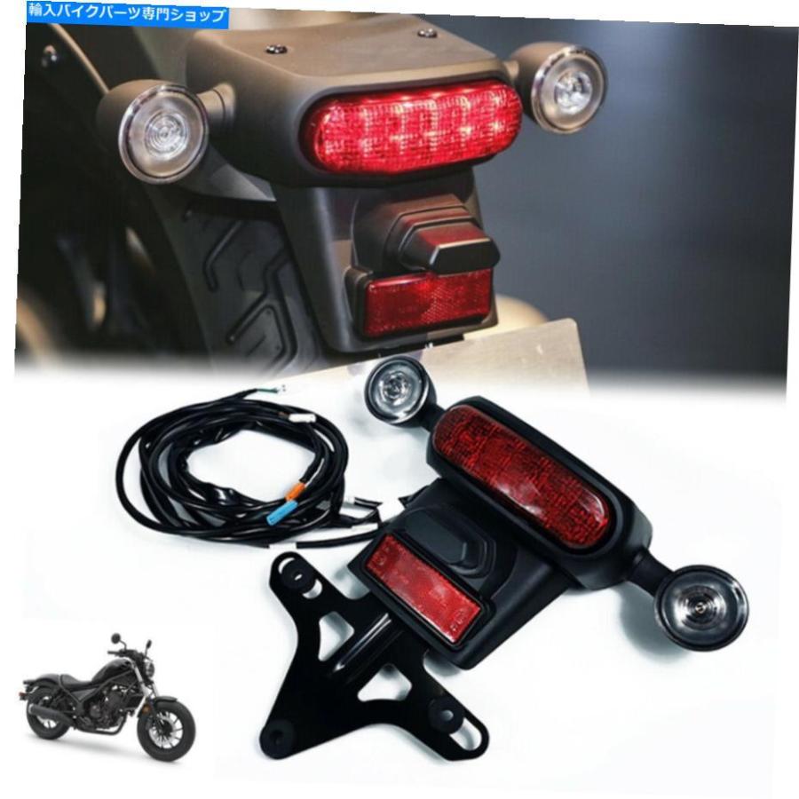 SUZUKI、HONDAテール台ランプとリアフェンダー純正 テールライト 純正LED赤ランプリアフェンダーブレーキテールライト