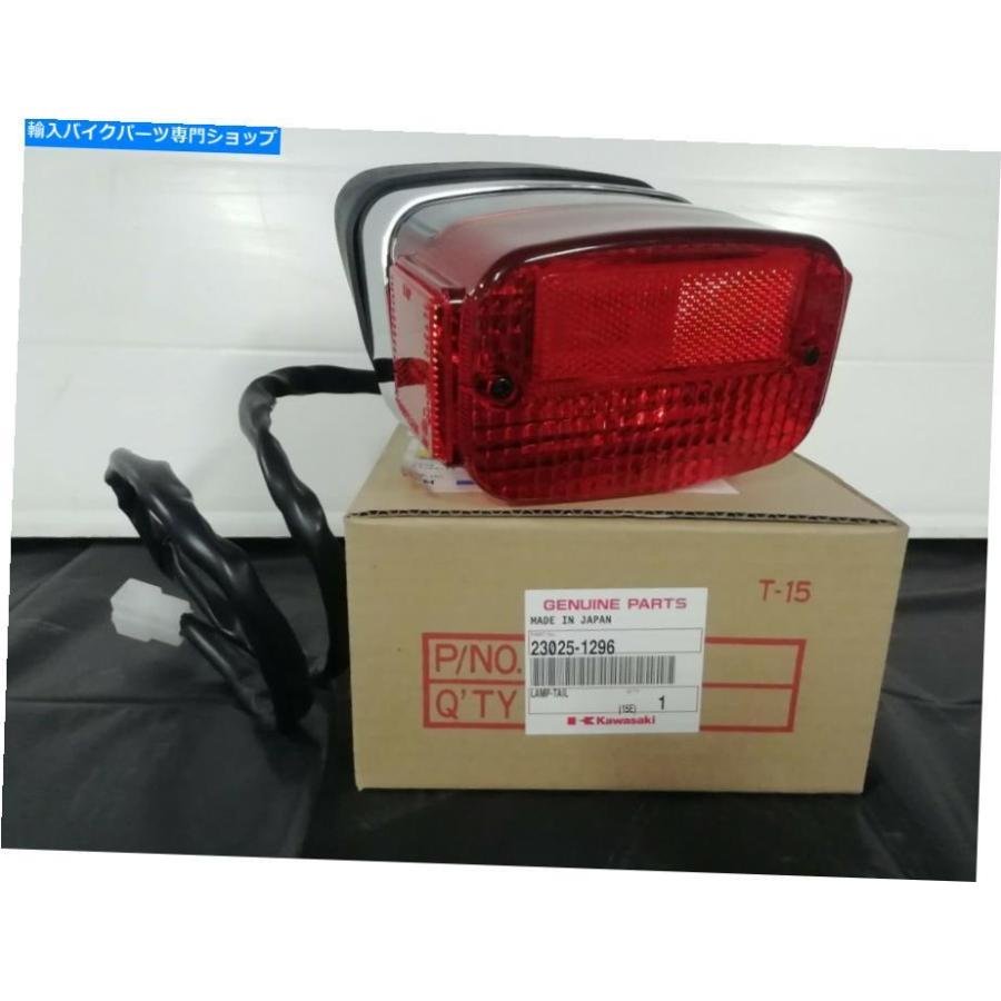 まー様 テールライト OEM川崎テールライトアセンブリ23025-1296 OEM KAWASAKI
