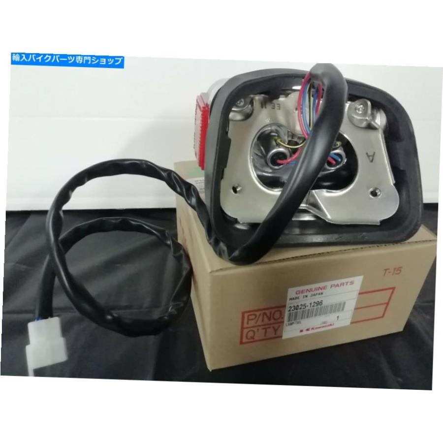 テールライト OEM川崎テールライトアセンブリ23025-1296 OEM KAWASAKI
