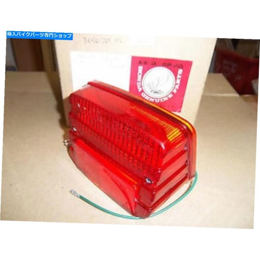 テールライト ホンダテールライトアセンブリMB50 MT50 H100 CB250RS