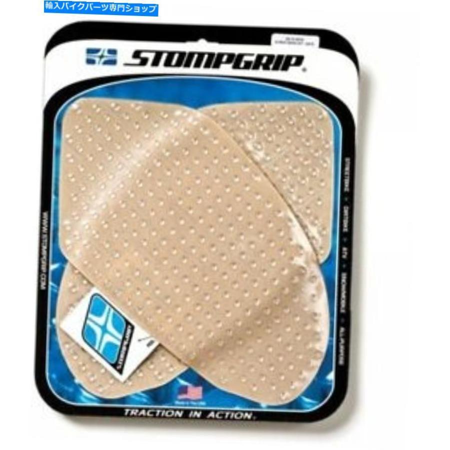 Gas Tank StompGrip Kit - 火山（クリア） - 55-10-0019 Stompgrip Kit