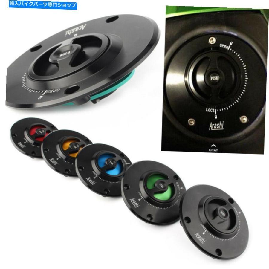 カバーキータンク付きオートバイ燃料ガスキャップ川崎ZX-6R ZX636