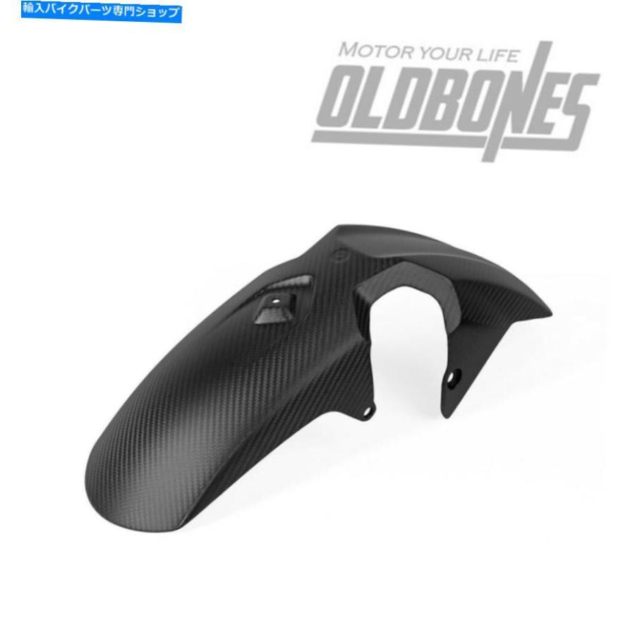 Front Fender ヤマハMT07 2018-2019のための100％の炭素繊維のフロントフェンダーハガ泥棒のマット 100% Carbon Fiber Front Fender Hugger Mudguard
