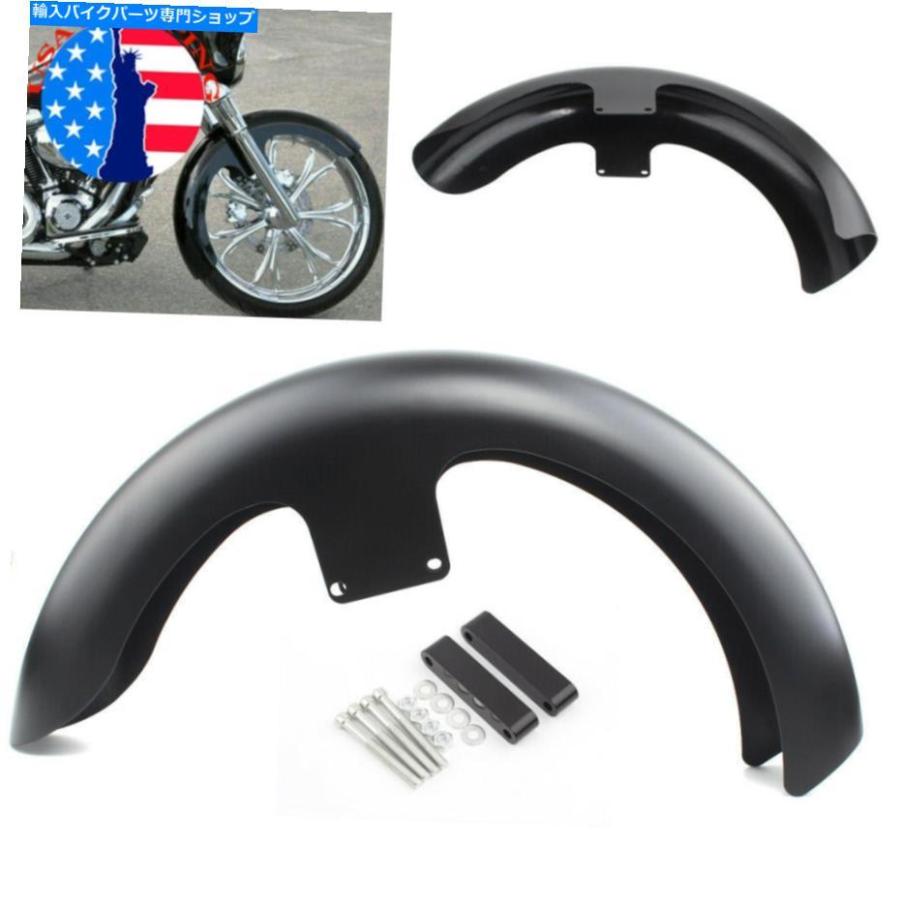 Front Fender 21 \"ハーレーツーリングエレクトラストリートカスタムバッガー用ホイールフロントフェンダースチール 21\" Wheel Front Fender Steel For
