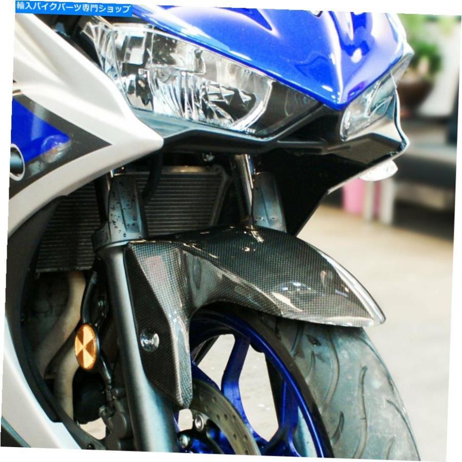 Front Fender ヤマハYZF-R3 / YZF-R25 MT-03のための炭素繊維フロント
