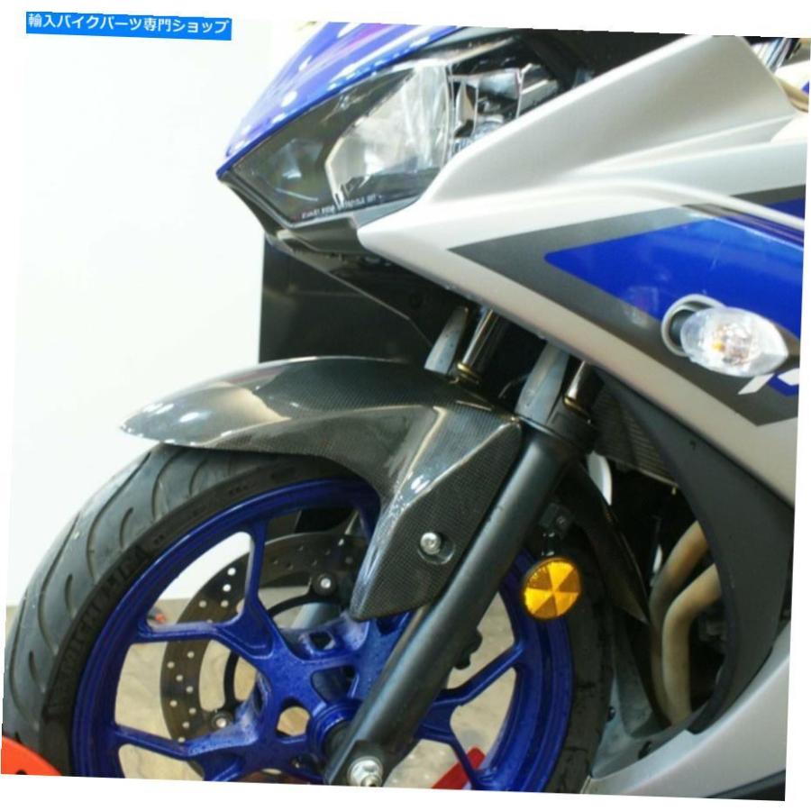Front Fender ヤマハYZF-R3 / YZF-R25 MT-03のための炭素繊維フロント
