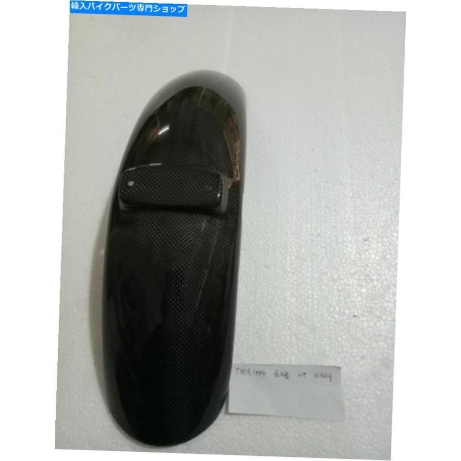 Front Fender Buell Cyclone M2炭素繊維のためのフロントフェンダーマッドガードハガ Front Fender Mudguard Hugger for Buell Cyclone M2 Carbon Fib