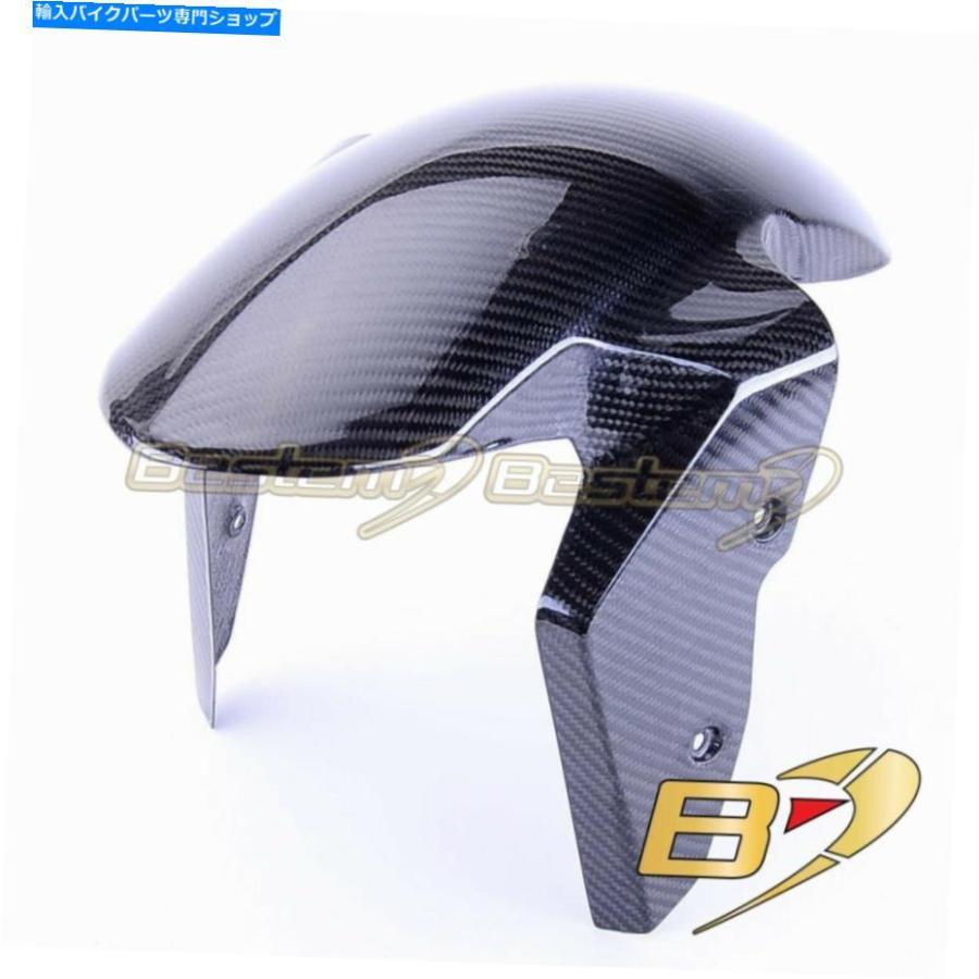 Front Fender 2009-2014 BMW S1000RRカーボンファイバーフロントフェンダーマッドガードTwill 2010 2011 2012 2009-2014 BMW S1000RR Carbon Fiber Fr