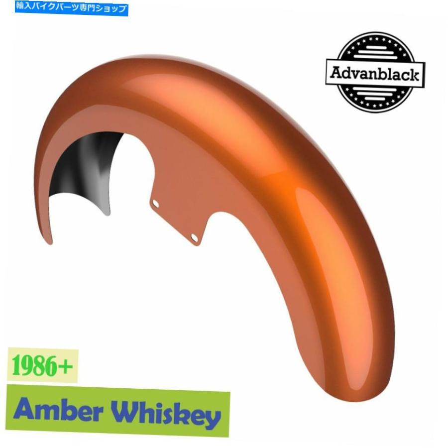 Front Fender アンバーウイスキー21 \"ハーリーSG＆RG 1986+のためのラッパーハガフロントフェンダー Amber Whiskey 21\" Reveal Wrapper Hugger Front