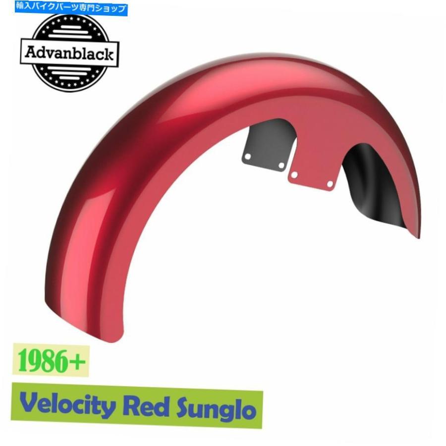 Front Fender Velocity Red Sunglo 21 \"86+ハーリーHDのラッパーハガフロントフェンダー Velocity Red Sunglo 21\" Reveal Wrapper Hugger Front Fende