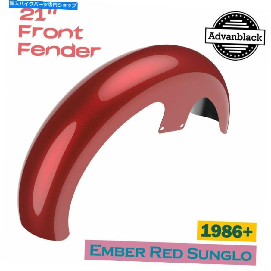 Front Fender Ember Red Sunglo 21 \"ラッパーハガフロントフェンダー1986+ Ember Red Sunglo 21\" Reveal Wrapper Hugger Front Fender For Harley Tou