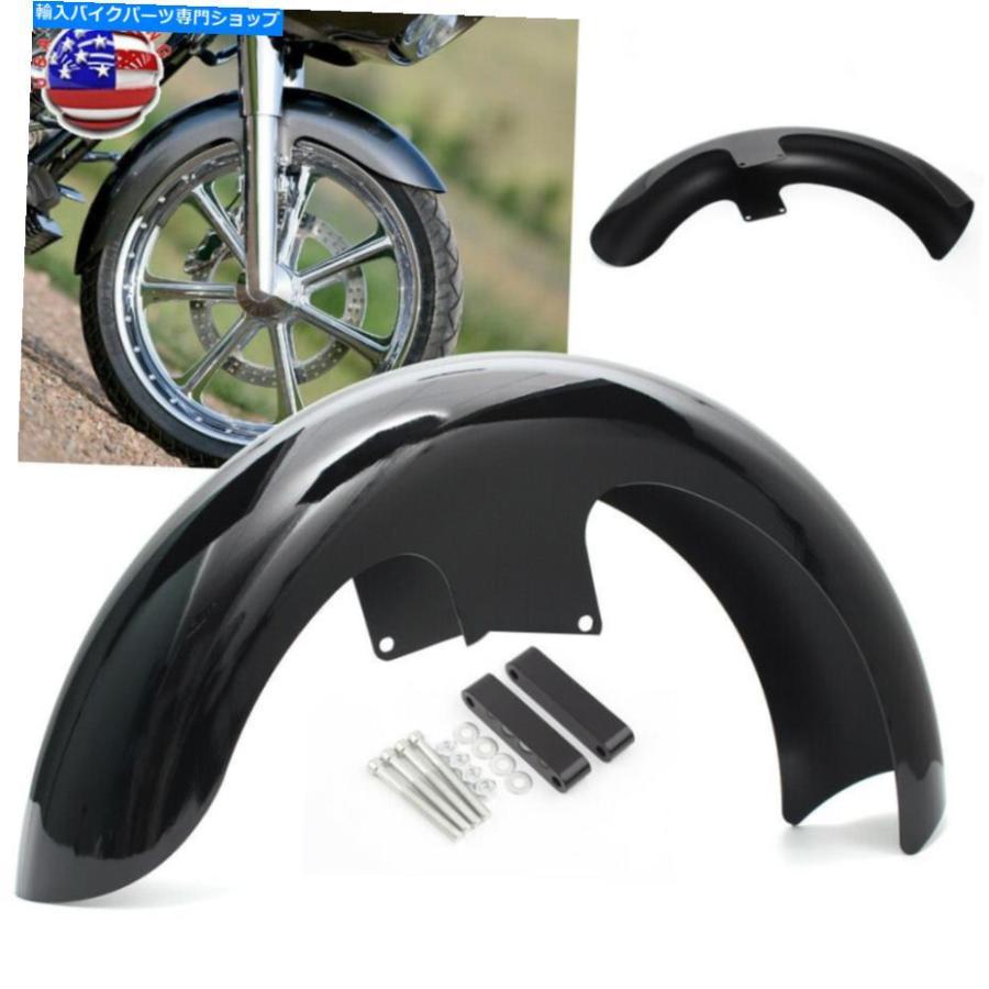 Front Fender 21 \"ハーレーツーリングストリートロードグライドキングバッガーのための鋼鉄フロントフェンダー 21\" Wrap Steel Front Fender For Harl