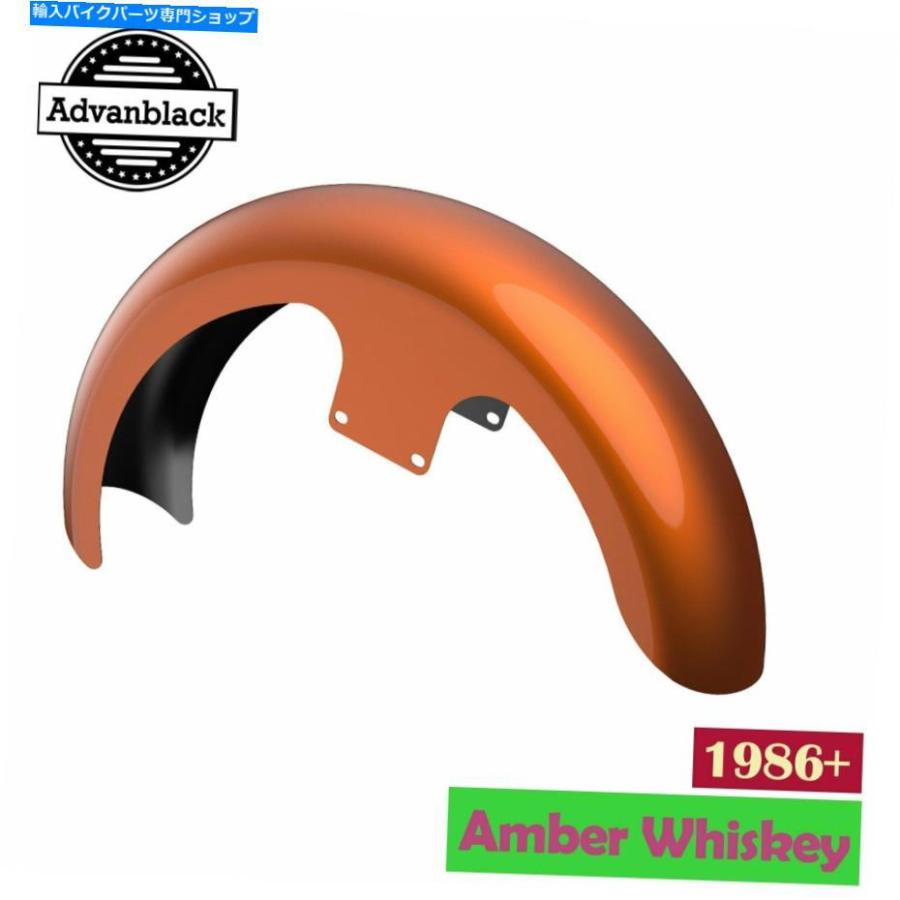 Front Fender オレンジウィスキー21 \"86+ハーレーフランツーリングのためのラッパーハガフロントフェンダー Amber Whiskey 21\" Reveal Wrapper Hugger