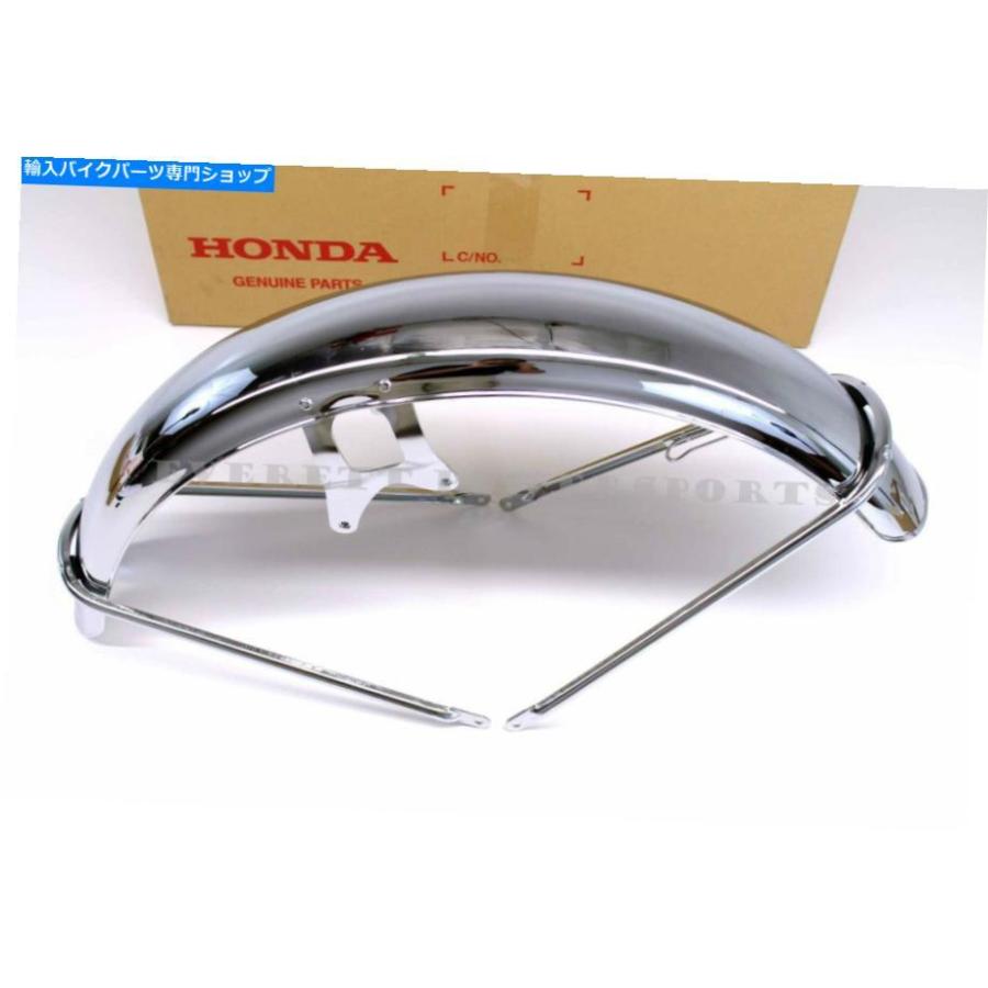 Front Fender 新純正ホンダクロームフロントフェンダーCB450K K3 Front Fender 新純正ホンダクロームフロントフェンダーCB450K K3