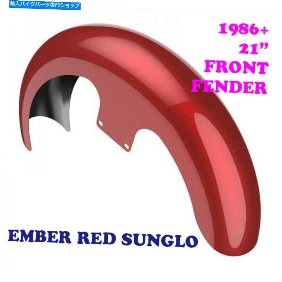 Front Fender Ember Red Sunglo 21 \"86-20ハーレーツーリングのためのラッパーハガフロントフェンダーを明るくする Ember Red Sunglo 21\" Reveal Wrap