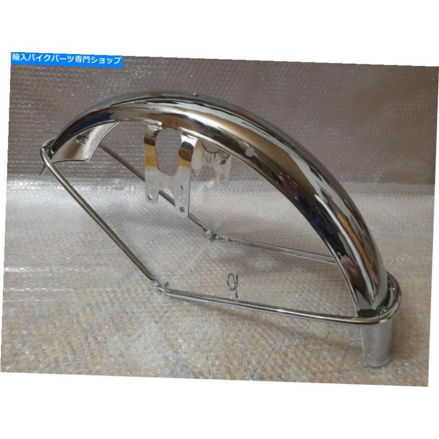 Front Fender 鈴木GT380 GT500 GT550 GT750フロントフェンダー高