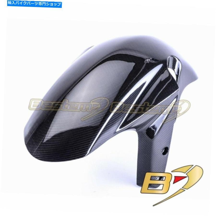 Front Fender 2003年2004 GSX-R1000カーボンファイバーフロントタイヤフェンダーマッドガードGSXR1000 GSXR 1000 2003 2004 GSX-R1000 Carbon Fiber F