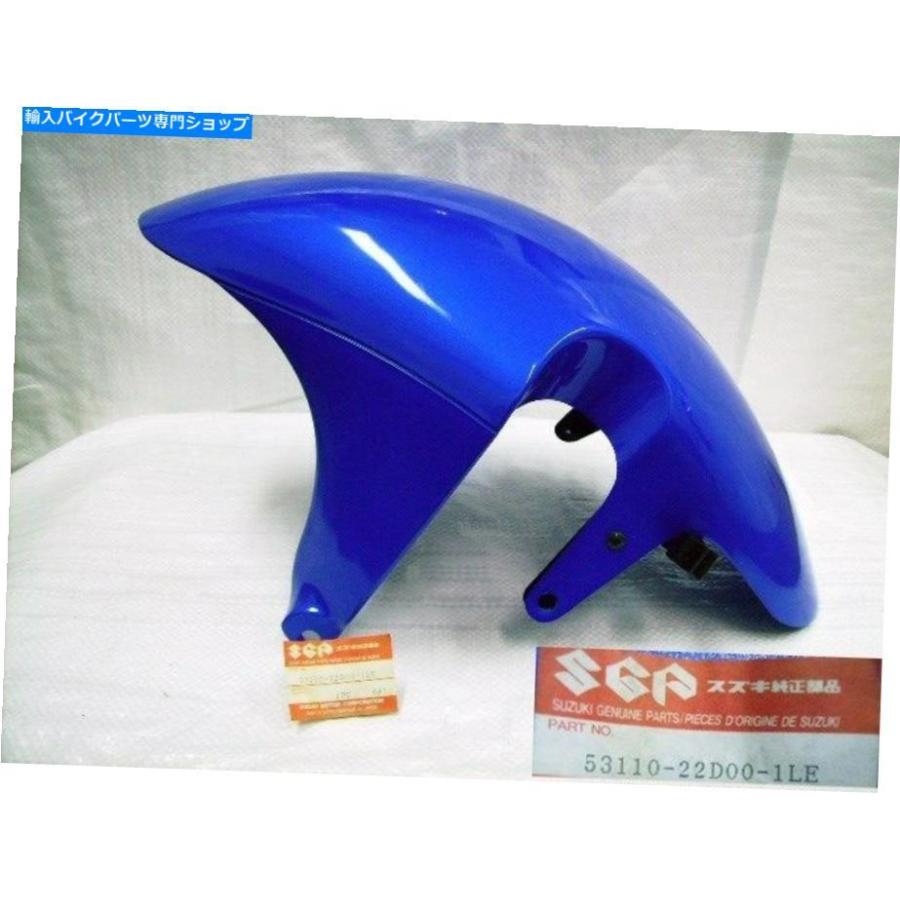 Front Fender スズキRGV250フロントフェンダーNOS GSX-R400フロントフェンダーマッドガード53110-22D00-1LE Suzuki RGV250 Front Fender NOS GSX-R400