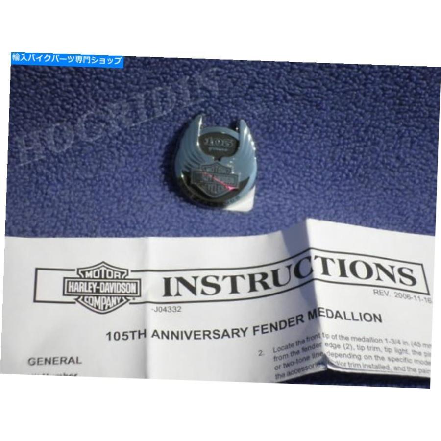 Front Fender ハーレーダイナスポーツスターXL 883 1200 105周年記念フェンダーメダリオンフロントリア HARLEY DYNA SPORTSTER XL 883 1200 105TH ANN