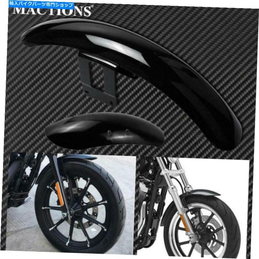 Front Fender ハーレースポーツスターのためのオートバイフロントフェンダーマッドギャードフェアリングカバーグロスブラック Motorcycle Front Fende