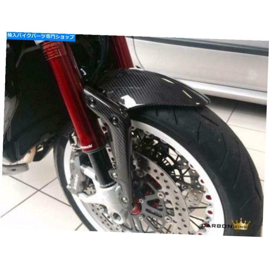 MVアグスタ　ドラッグスター　純正Fフェンダー Front Fender サイドトリムが付いているMV Agusta Brutale 800ドラッグ