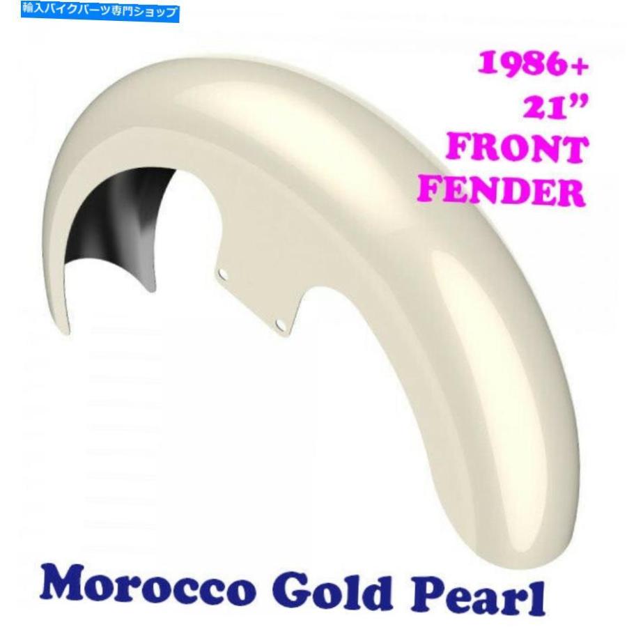 Front Fender モロッコゴールドパール21 \"ラッパーハガフロントフェンダーフィット86-20ハーレー Morocco Gold Pearl 21\" Reveal Wrapper Hugger Fron