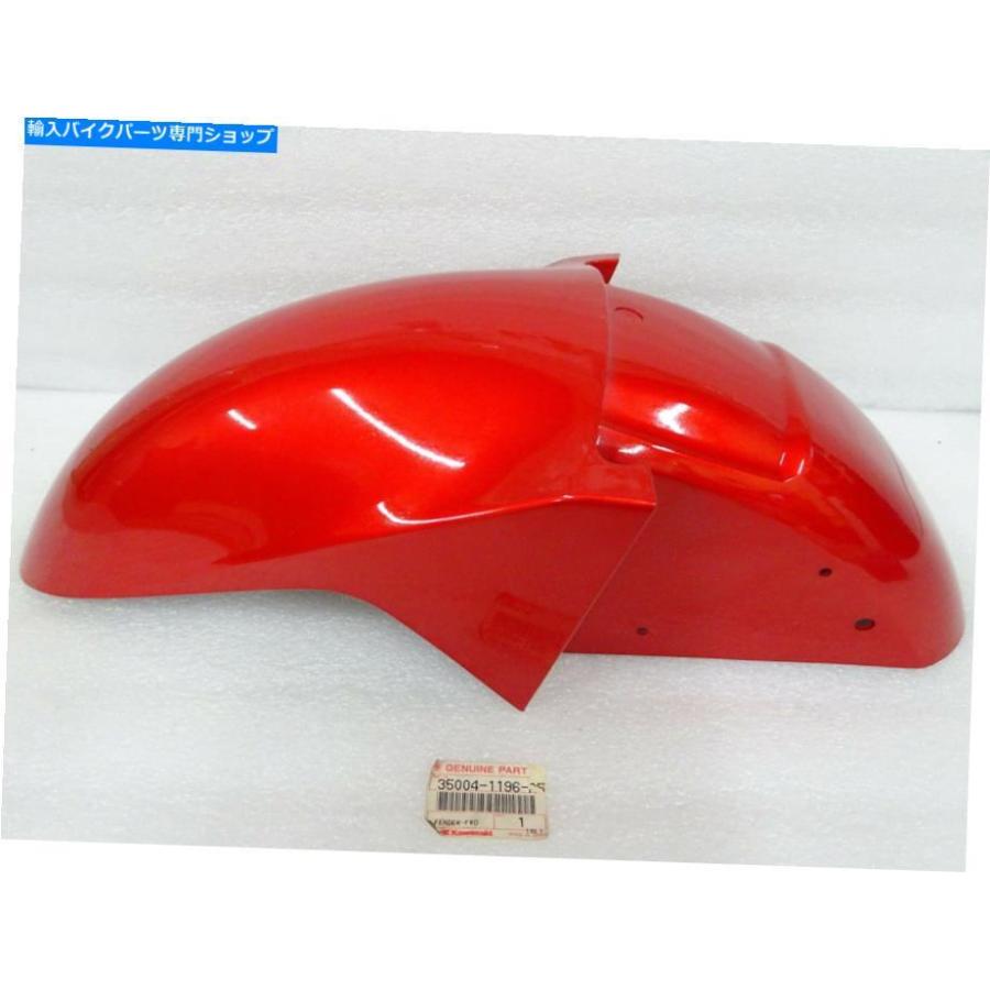 Front Fender 川崎NOS NEW 35004-1196-A5キャンディ柿赤前 Front Fender 川崎NOS NEW 35004-1196-A5キャンディ柿赤前