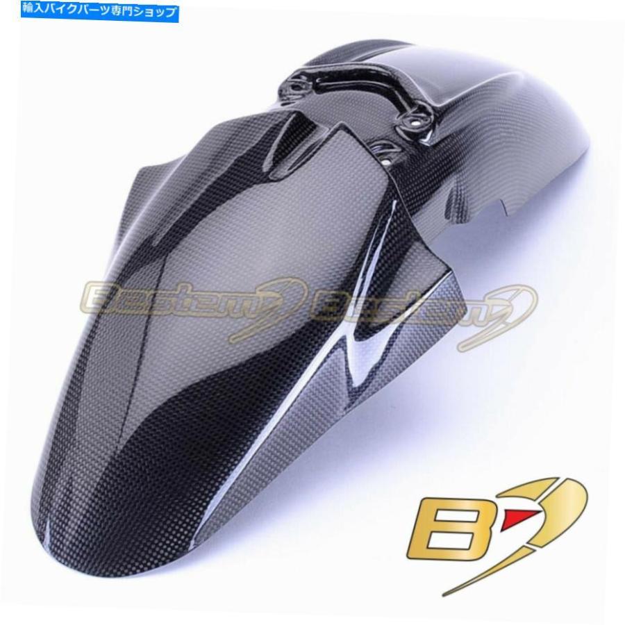 Front Fender 2004-2012 BMW R1200GS 100％カーボンファイバーフロントロアフェンダーマッドガードハゴカウル 2004-2012 BMW R1200GS 100% Carbon Fib