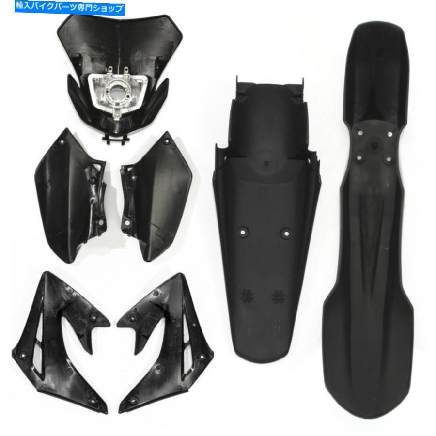 Front Fender ホンダXR250サイドパネルフロントリアフェンダー泥ガード