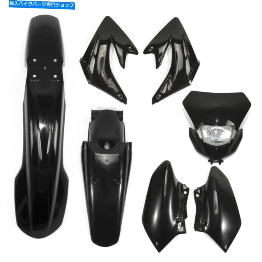 Front Fender ホンダXR250サイドパネルフロントリアフェンダー泥ガード