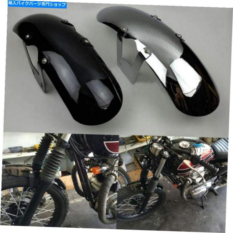 Front Fender 川崎W600 W650 W800のためのフロントフェンダー Front Fender 川崎W600 W650 W800のためのフロントフェンダー