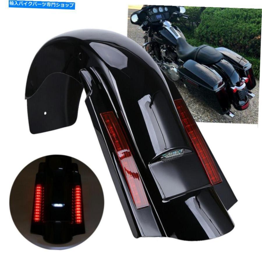 Rear Fender CVO 4 