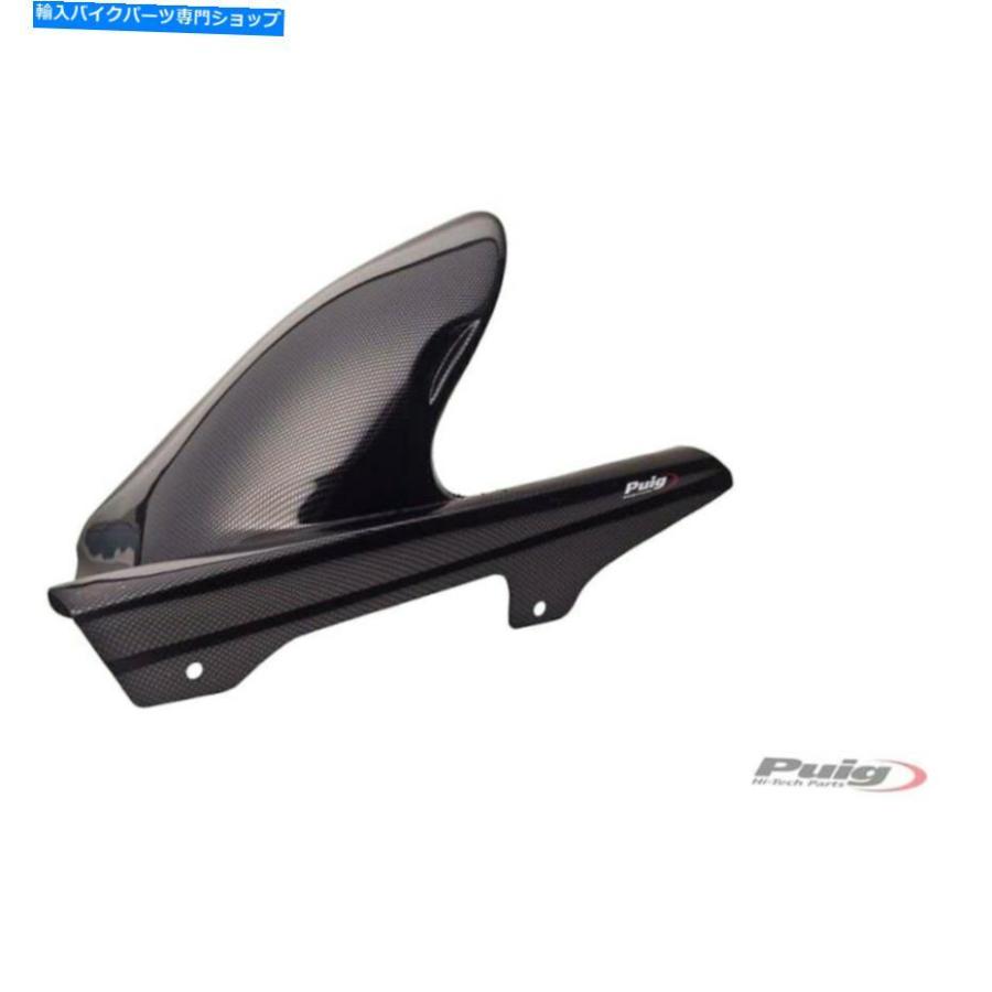 Rear Fender パイグリアフェンダー Puig Rear Fender