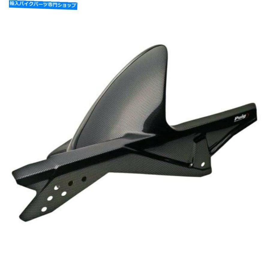 Rear Fender ヤマハFZ6R 2010-2016 PUIG 5035CリアSスタイルカーボンルックスフェンダー For Yamaha FZ6R 2010-2016 Puig 5035C Rear S Style Carbon