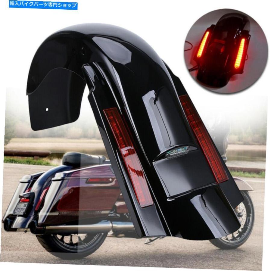 Rear Fender CVO 4 ''リアフェンダーストレッチハーレーツーリング