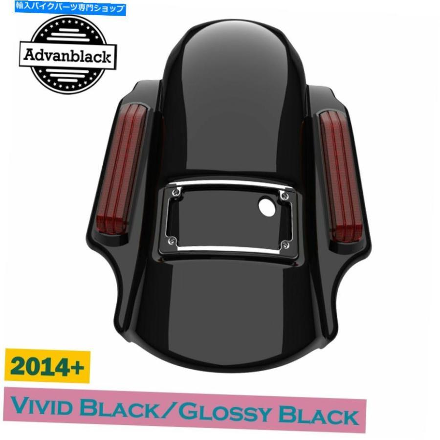 Rear Fender Advan Vidived Black Dominatorストレッチリアフェンダーフィット2014+ハーレーツーリング Advan Vivid Black Dominator Stretched Rear