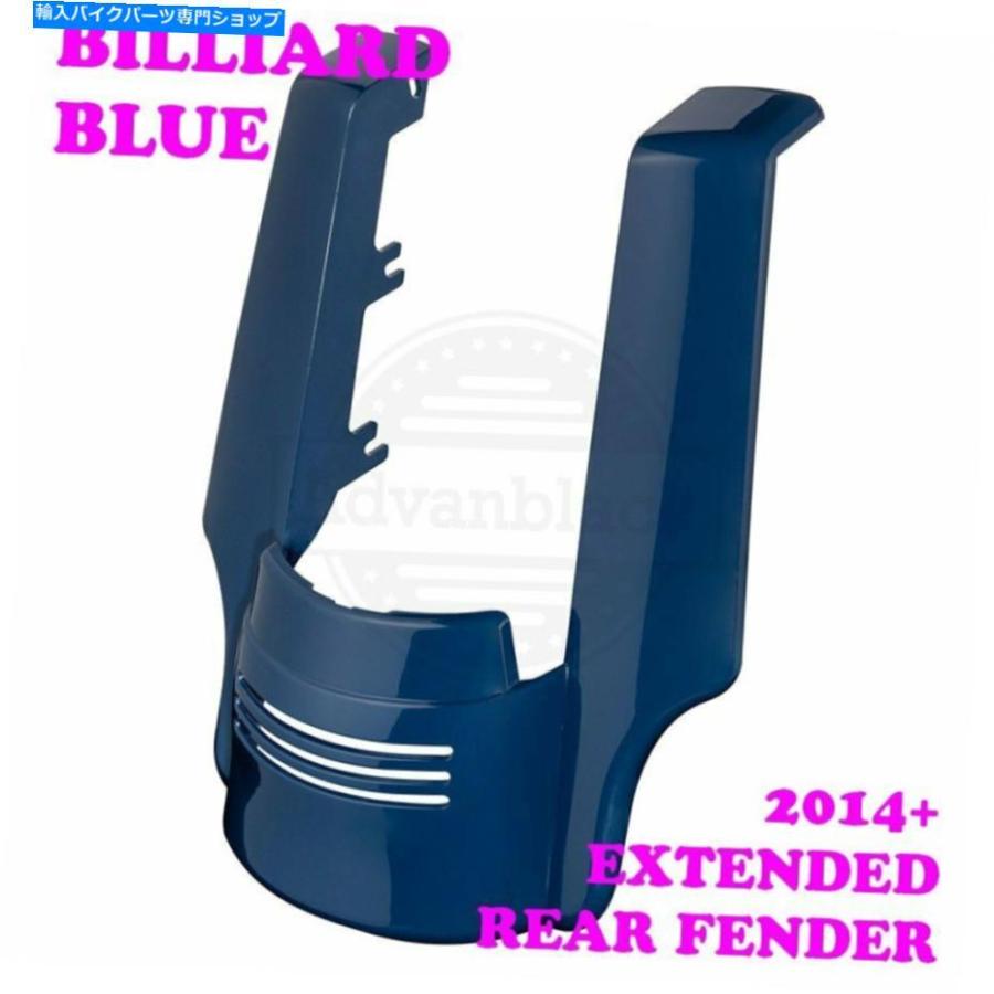Rear Fender ビリヤードブルーリアフェンダー取りひろげる相応う2019ハーリーストリートロードエレクトラグライド Billiard Blue Rear Fender Extension Fit 外装パーツ-車、バイク、自転車-バイク